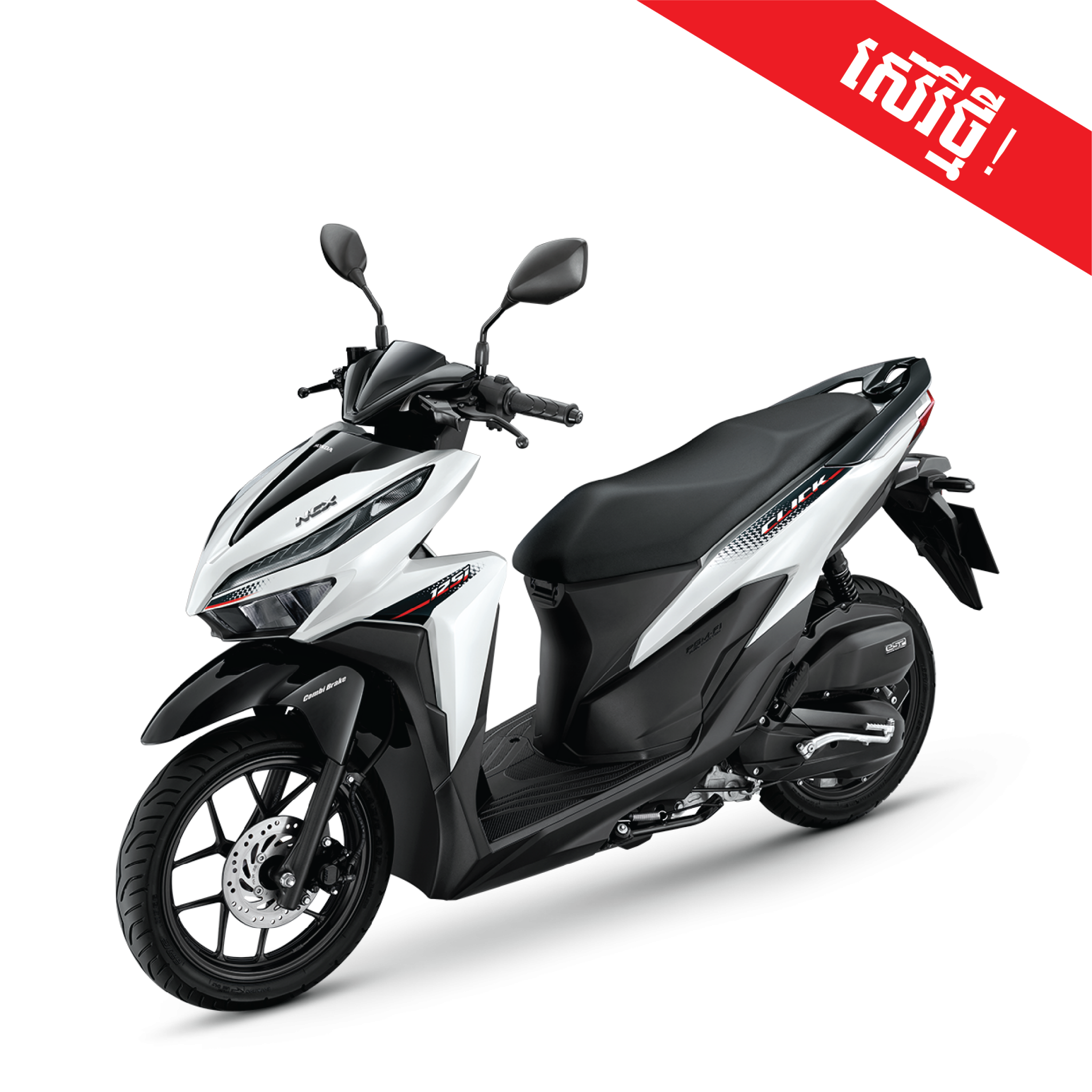 New HONDA Motorcycle GL Finance Cambodia